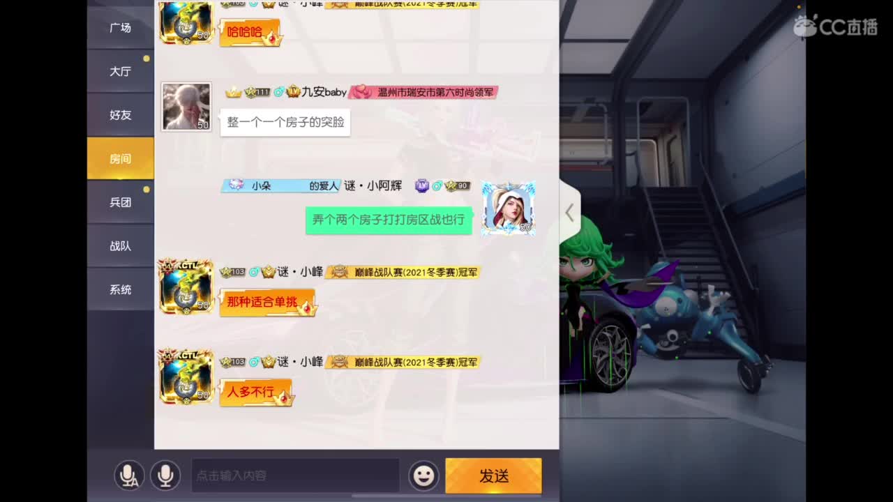 实至名归 第2段