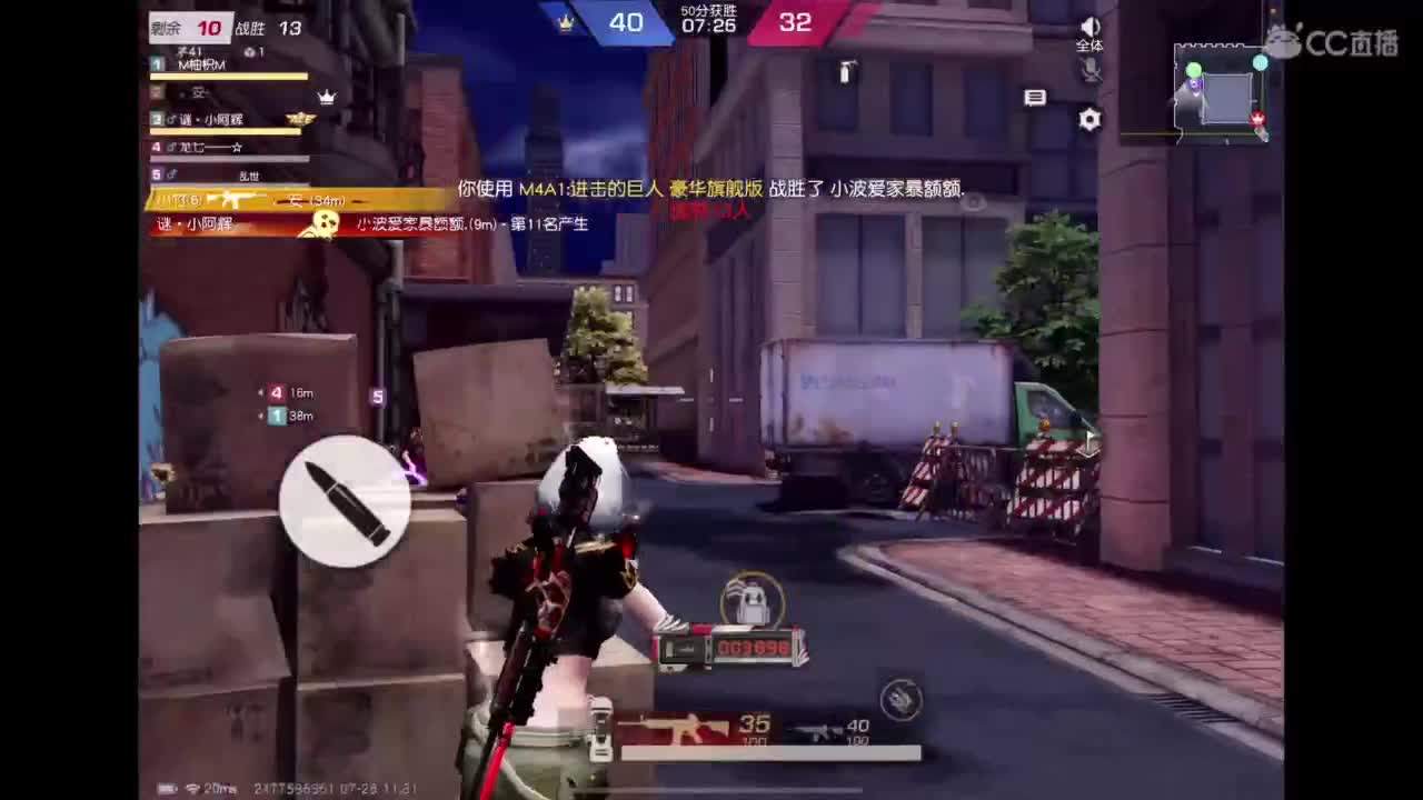 实至名归 第3段