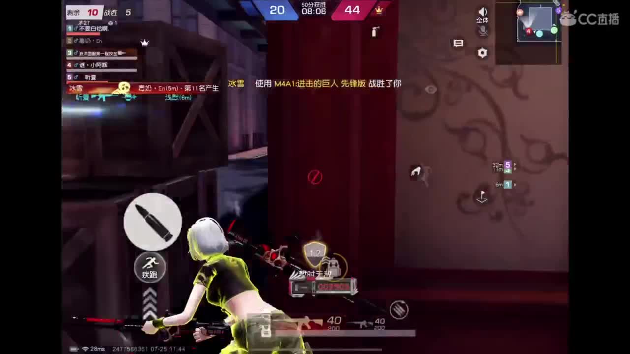 实至名归 第4段