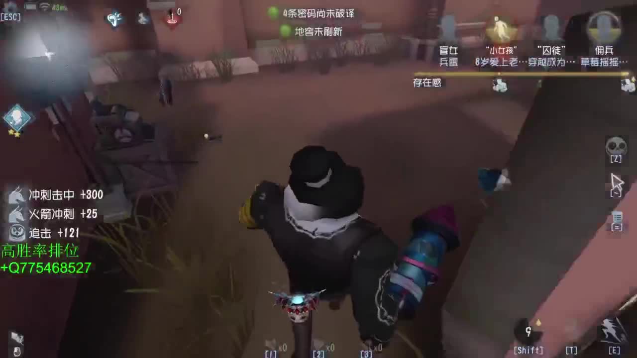 监管者点播~ 第1段