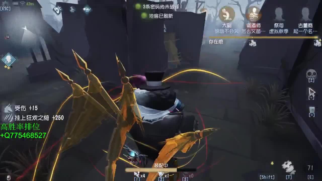 监管者点播~ 第2段