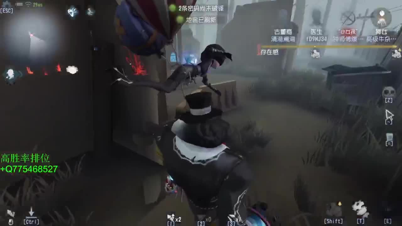 监管者点播~ 第3段