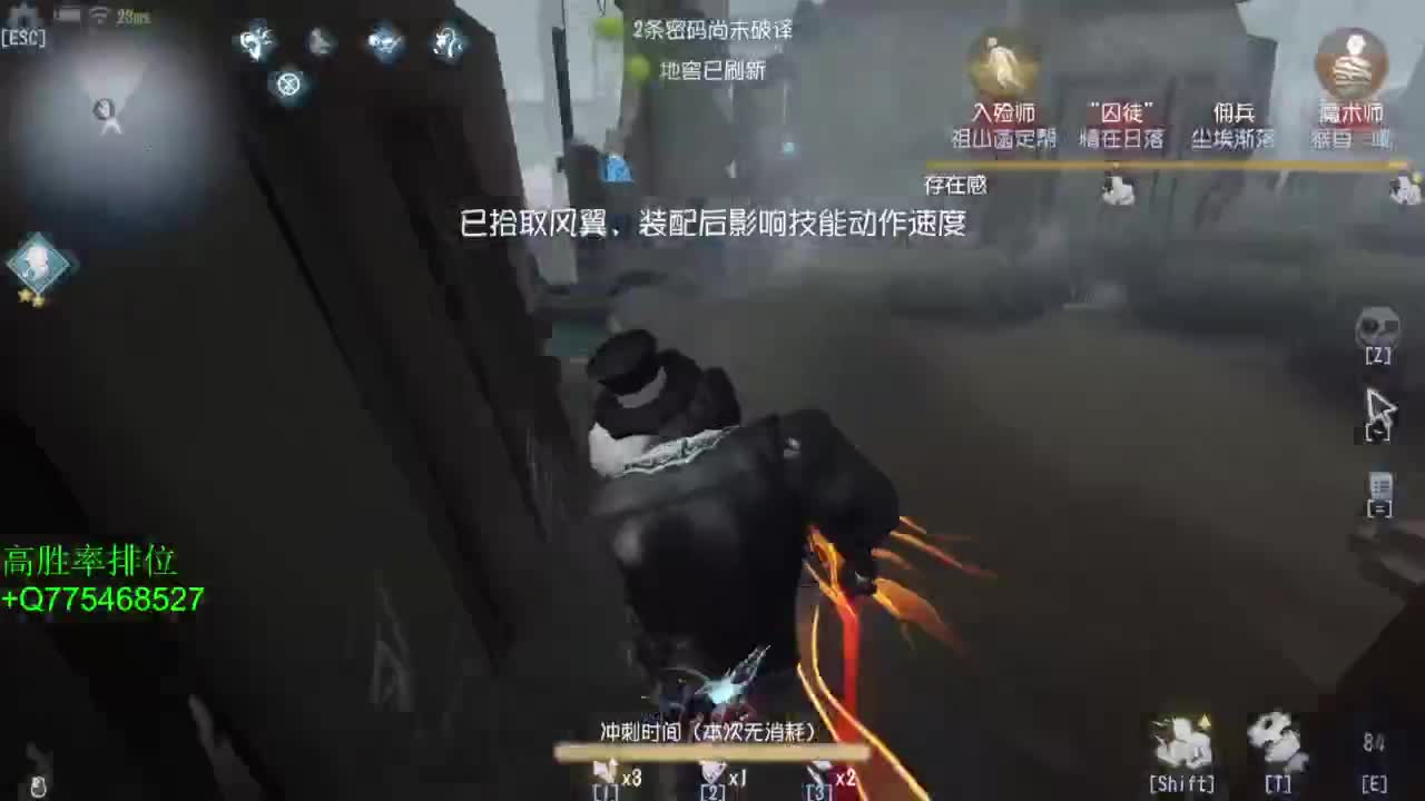 监管者点播~ 第4段