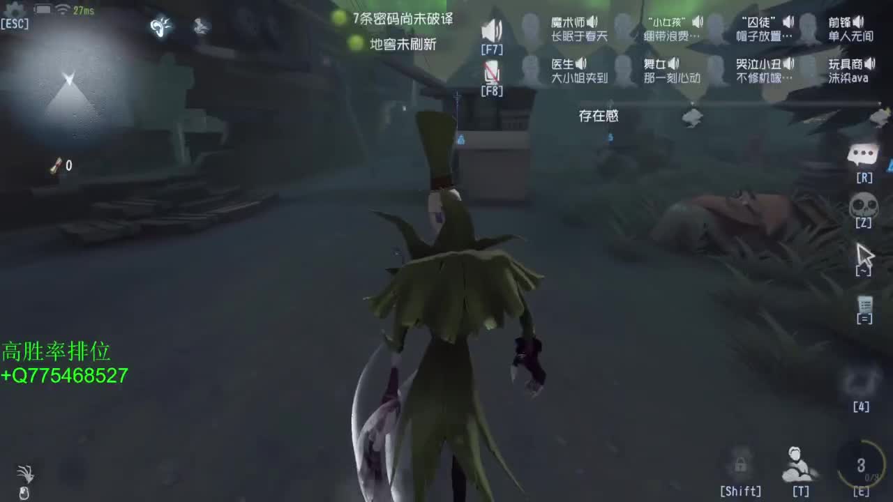 监管者点播~ 第8段