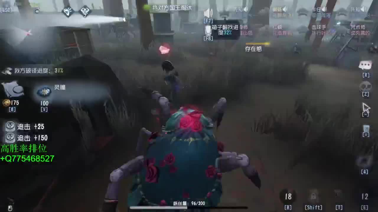 监管者点播~ 第9段