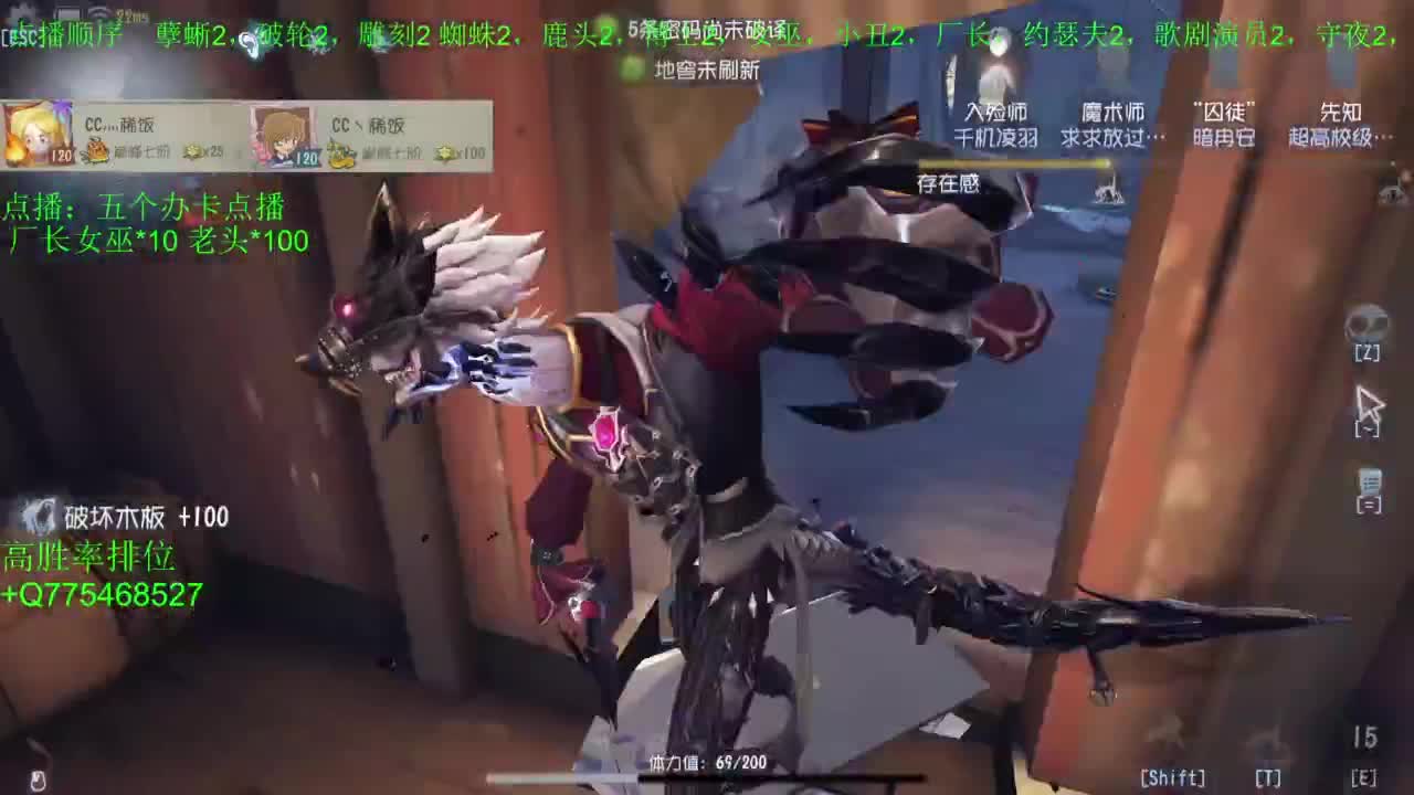 监管者点播~ 第11段