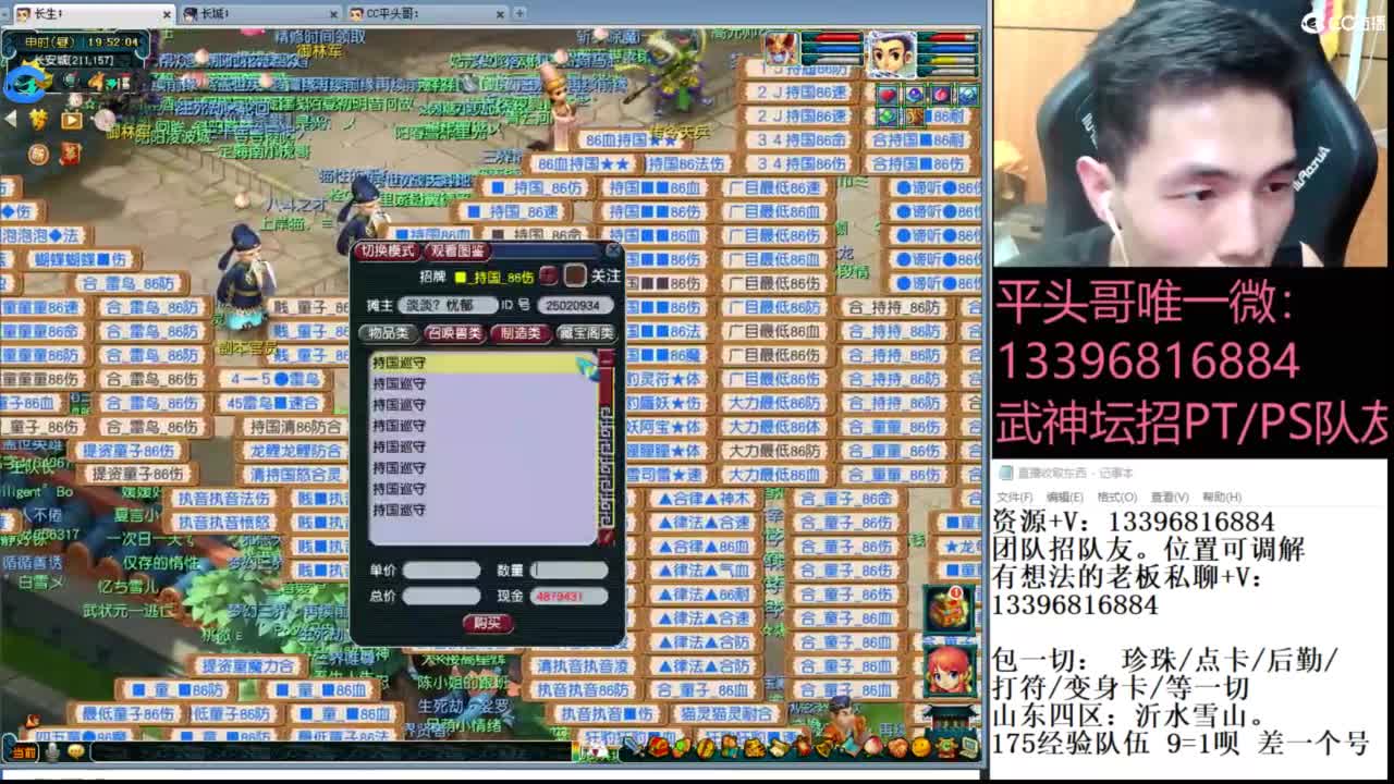生死看淡不服就干 第1段