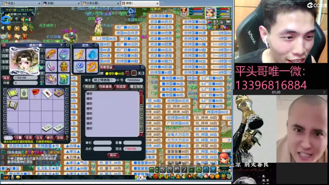 生死看淡不服就干 第2段