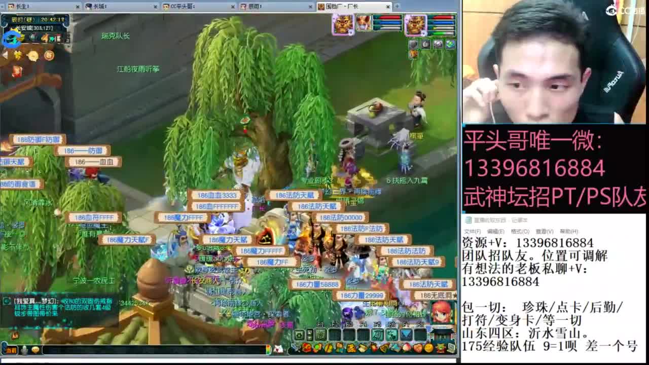 生死看淡不服就干 第3段