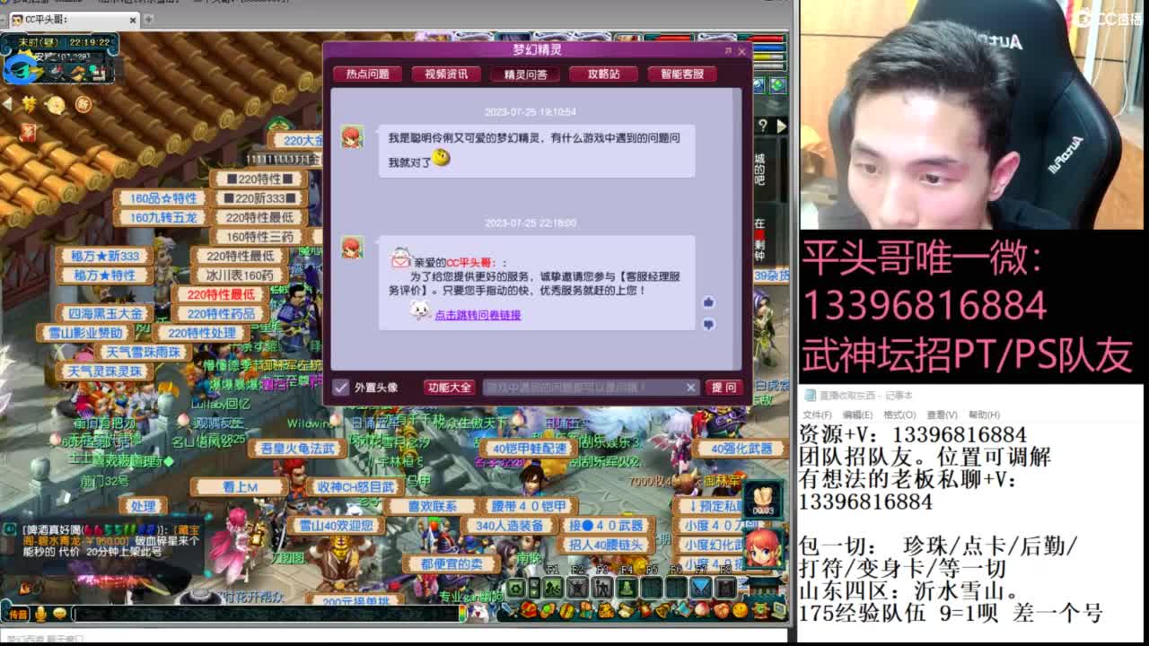 生死看淡不服就干 第6段