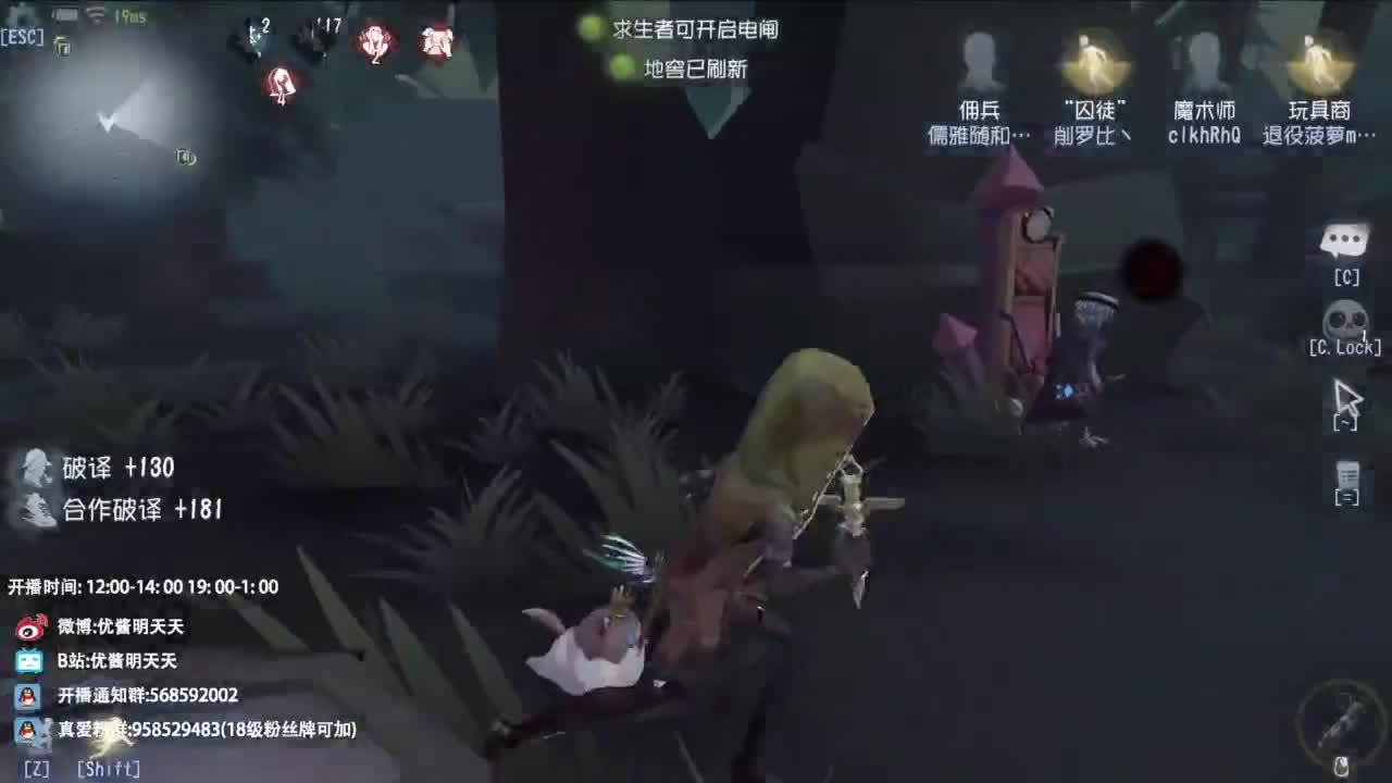 很会夹的男主播 第1段