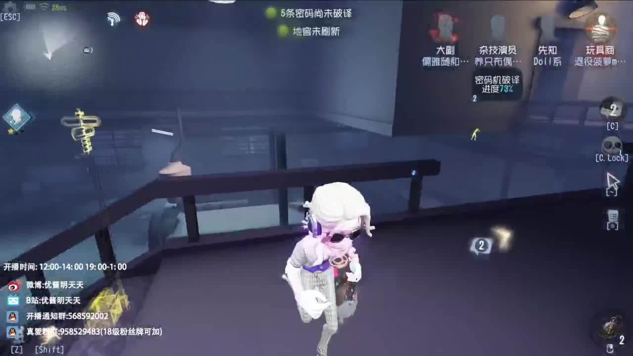 很会夹的男主播 第4段