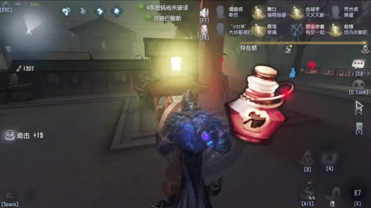 很会夹的男主播 第6段