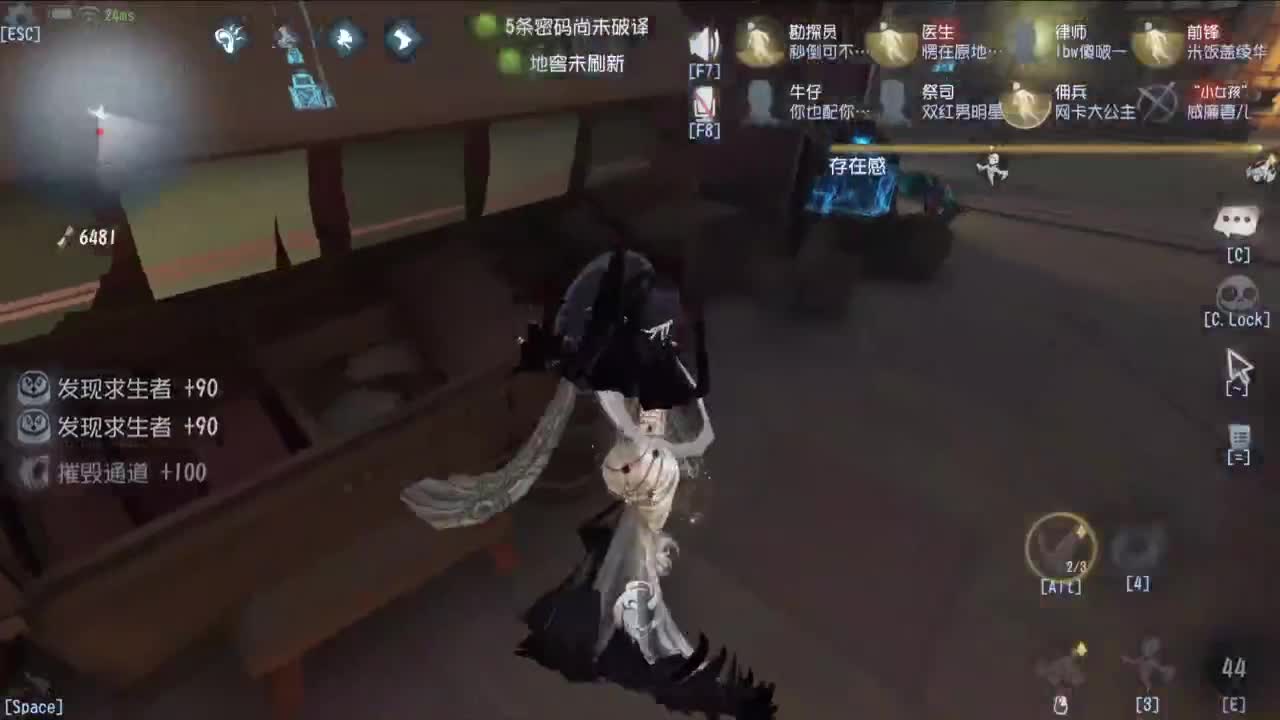 很会夹的男主播 第9段
