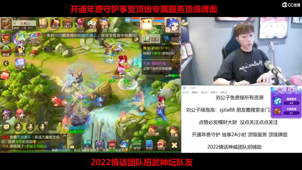 免费接所有资源 第1段