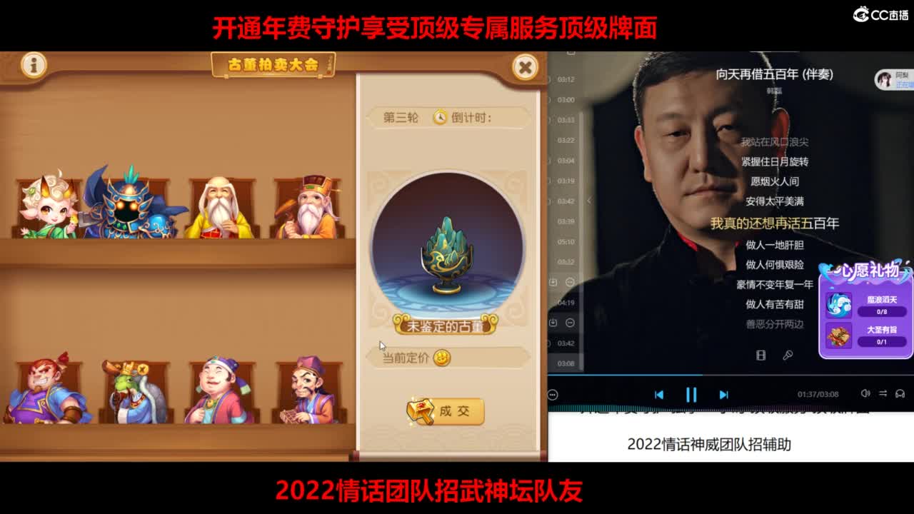 免费接所有资源 第2段