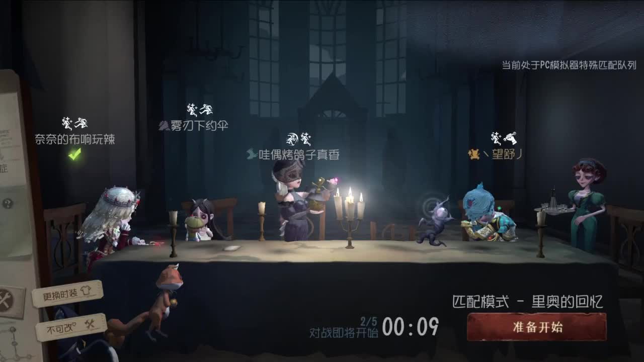 很会夹的男主播 第11段