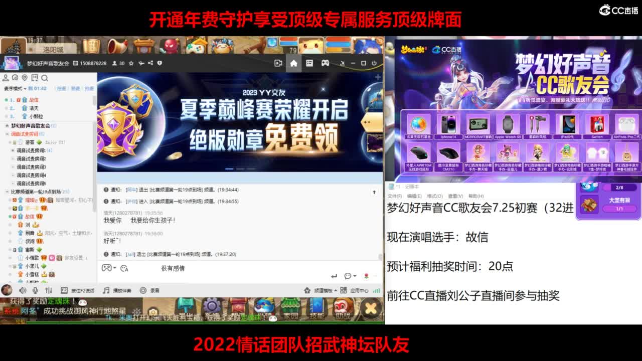 免费接所有资源 第3段