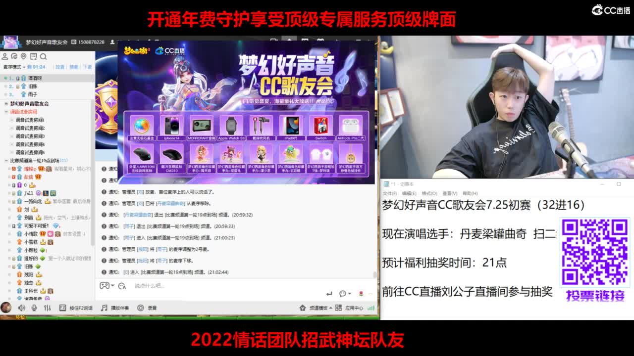 免费接所有资源 第6段