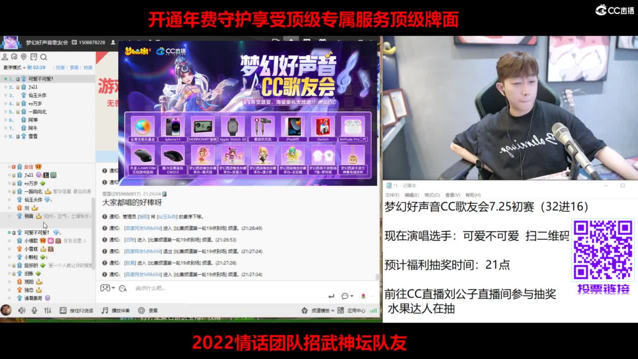 免费接所有资源 第7段