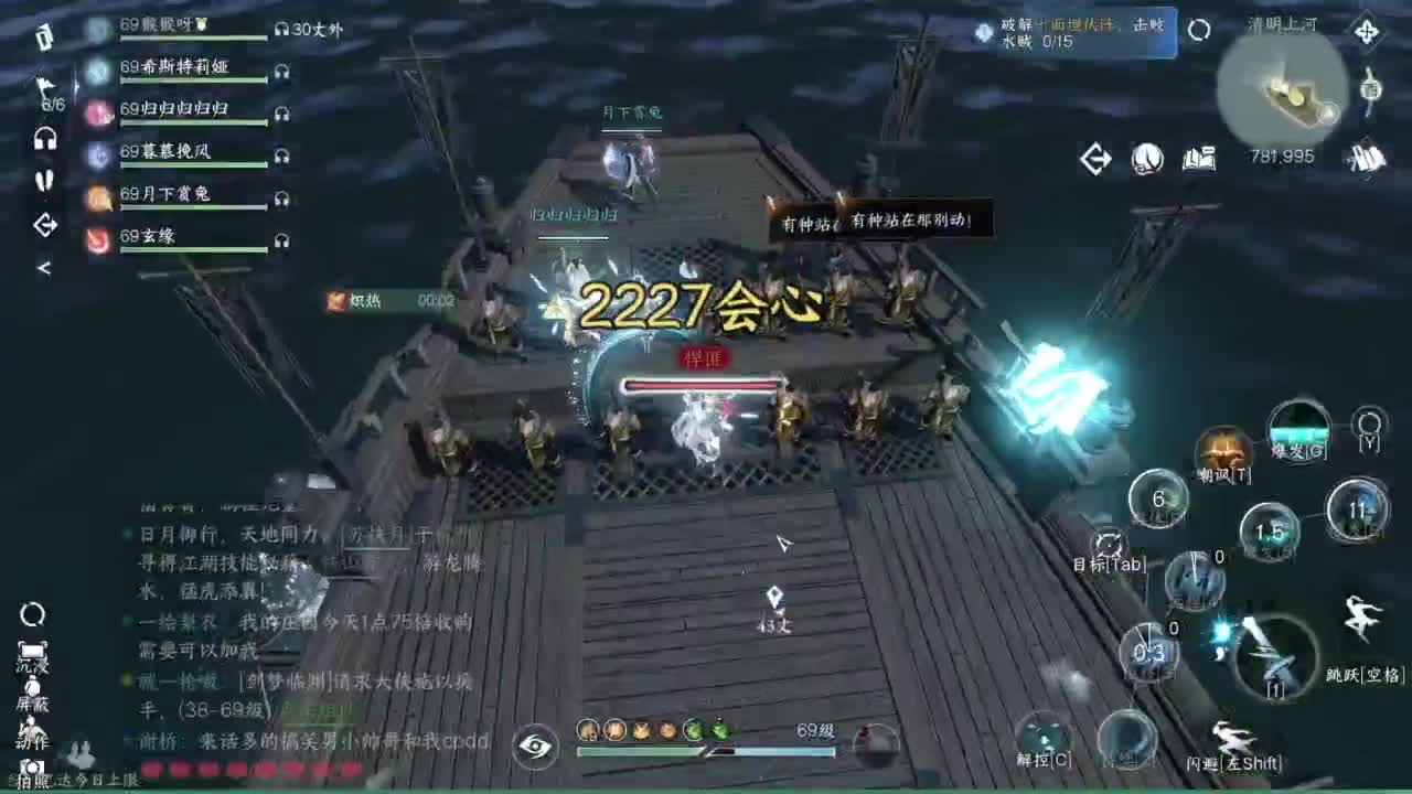 pvp玩家 第8段