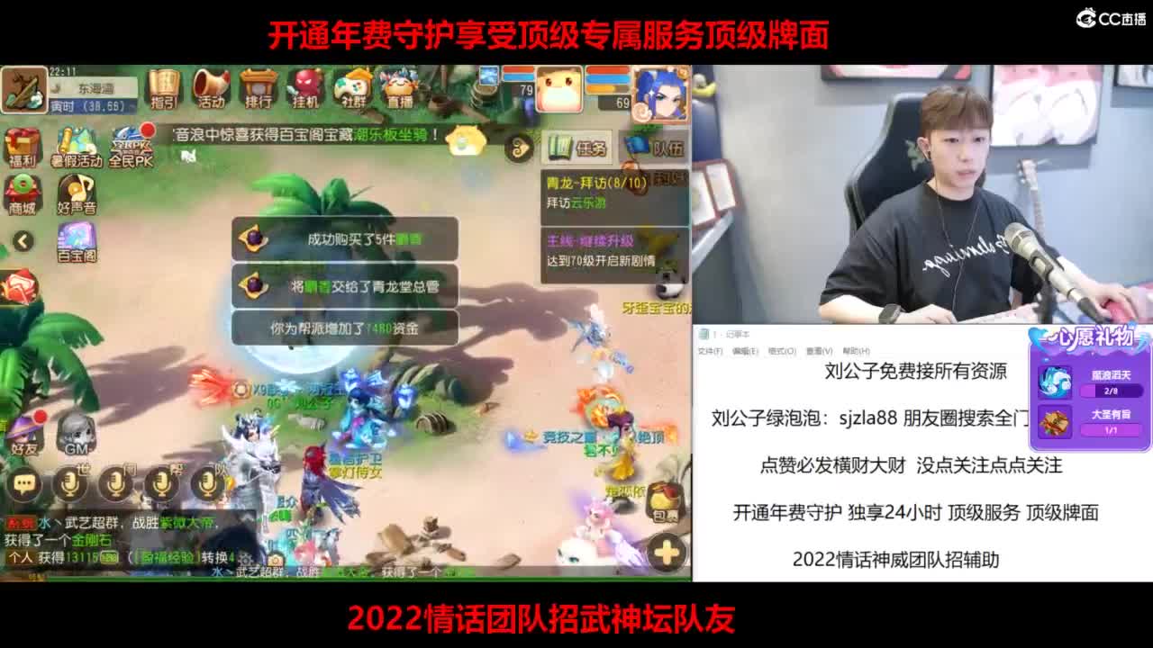 免费接所有资源 第8段