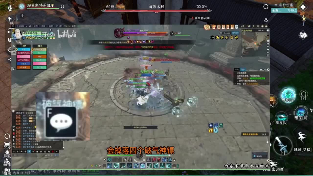 pvp玩家 第9段