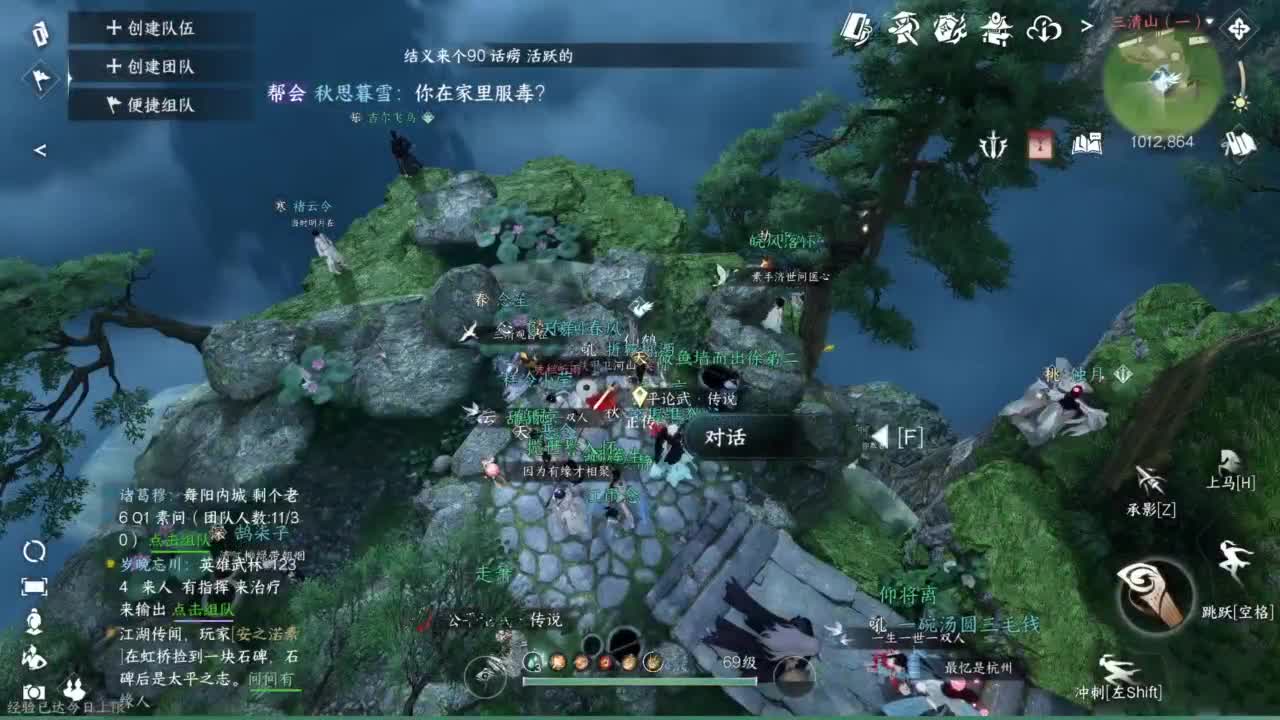 pvp玩家 第18段