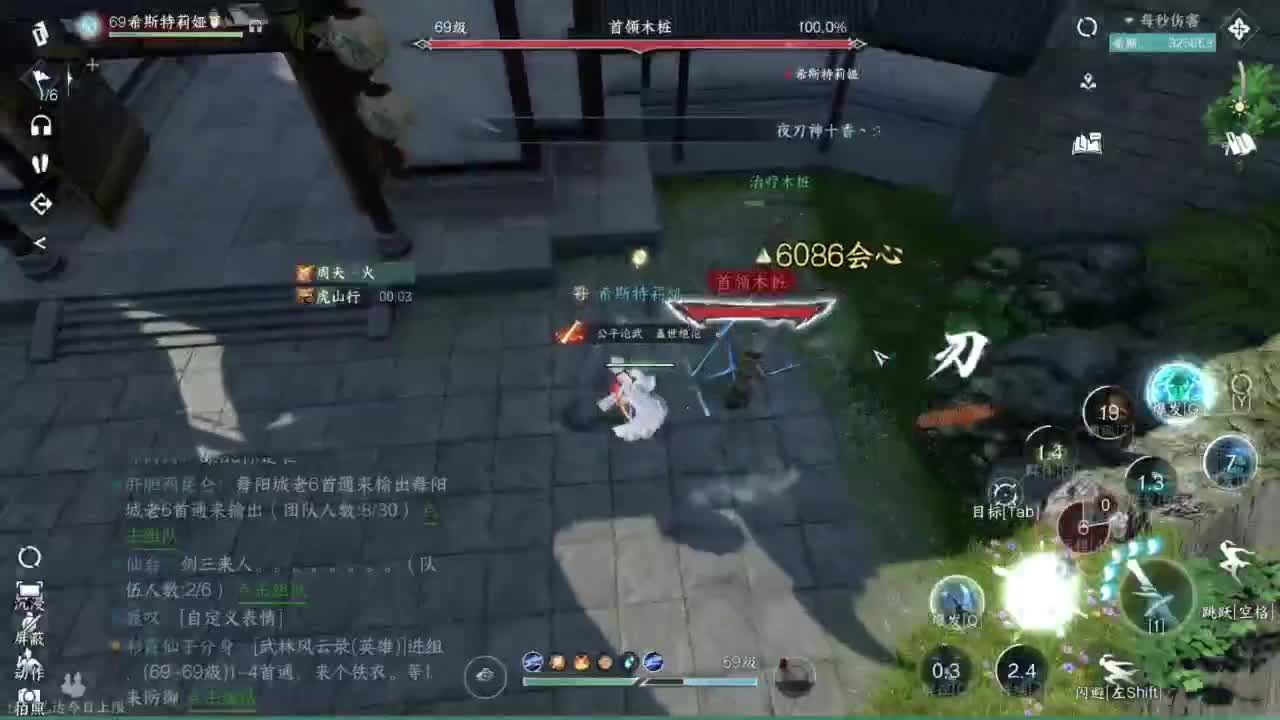 pvp玩家 第20段