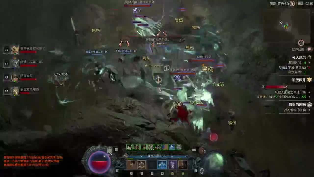 【肯尼】我超 菠萝！ 第3段