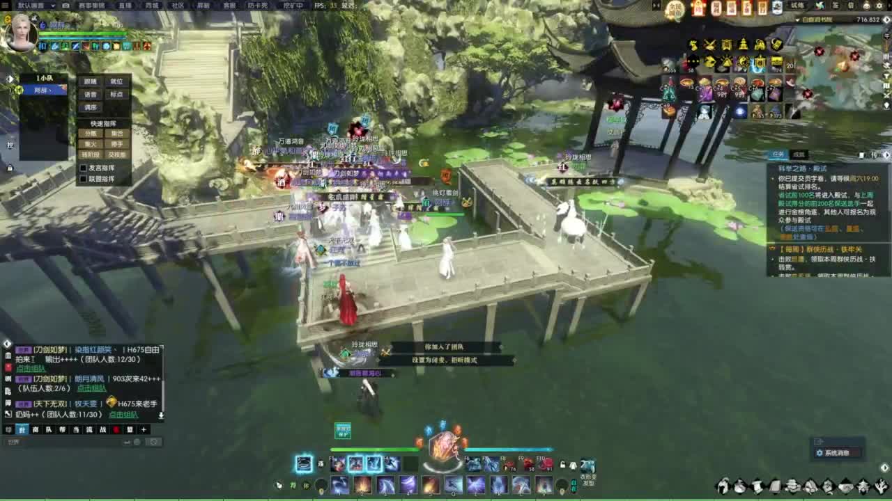 天天打鼓 第4段