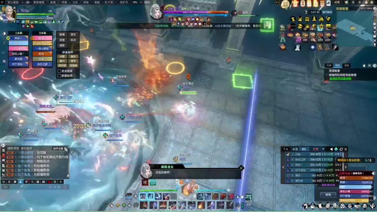 天天打鼓 第6段