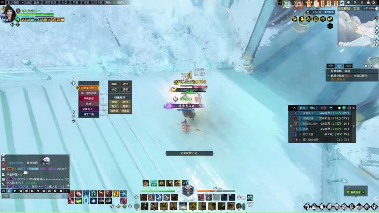 天天打鼓 第10段