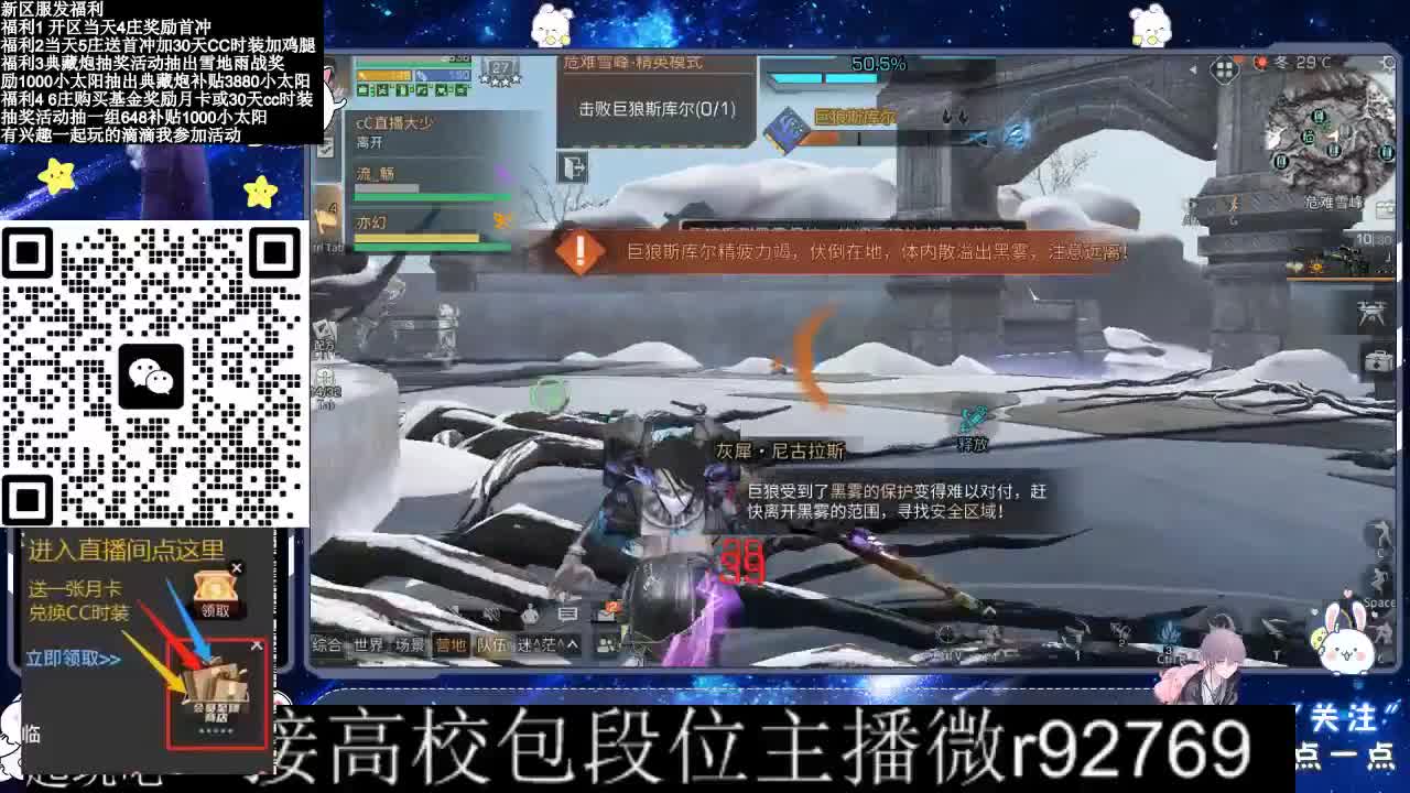 30CC时装接高校 第7段