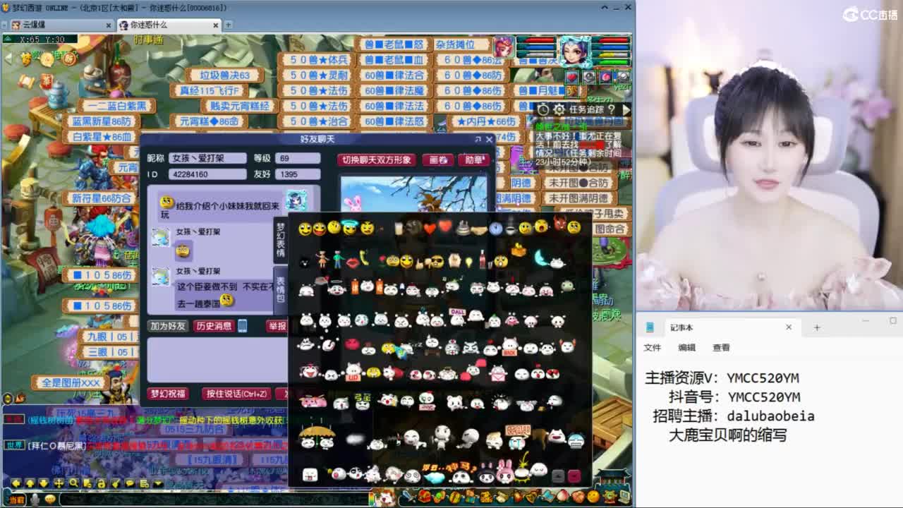 地煞灭队~等皇宫 第2段