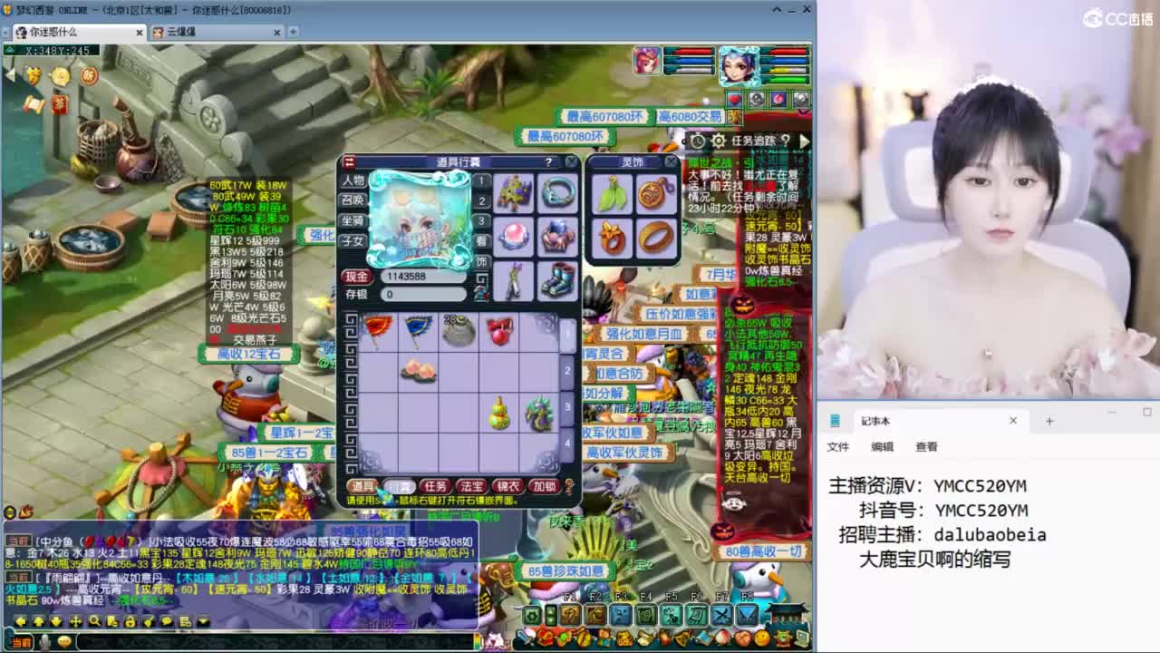 地煞灭队~等皇宫 第3段