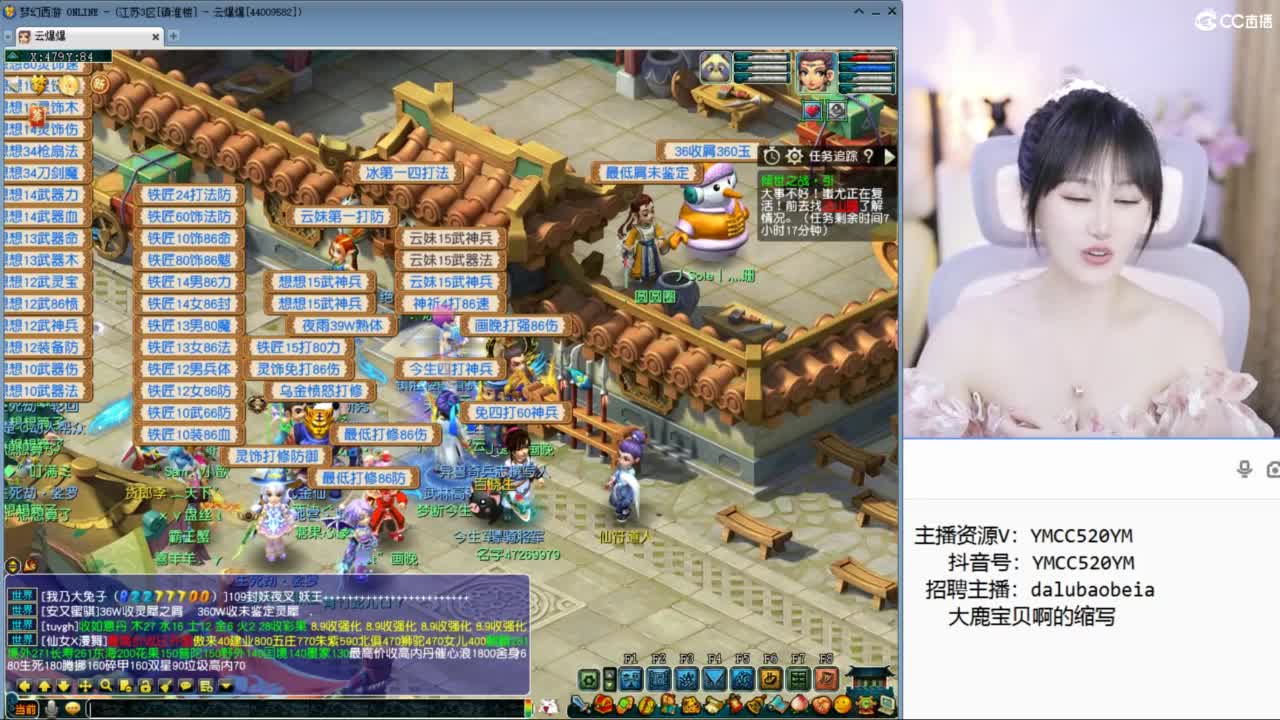 地煞灭队~等皇宫 第4段