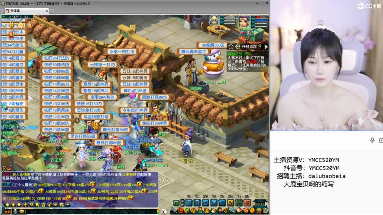 地煞灭队~等皇宫 第5段