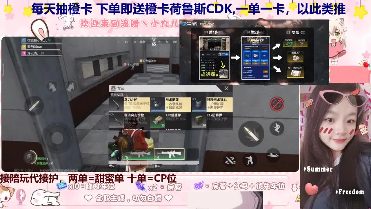 蹲个好心哥哥下点单 第3段
