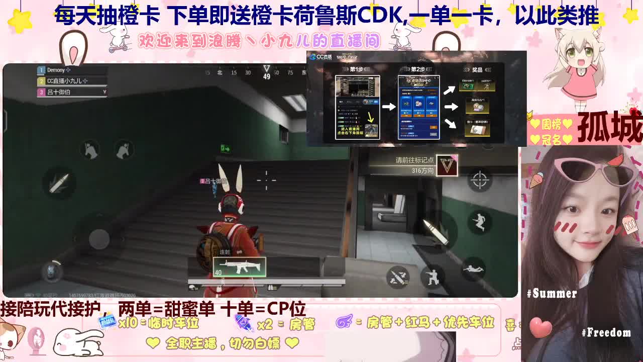 蹲个好心哥哥下点单 第5段