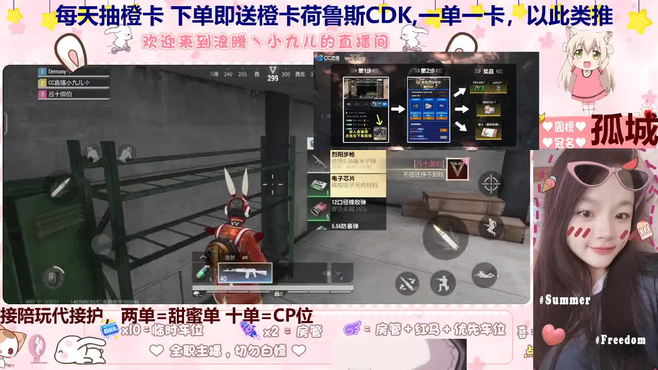 蹲个好心哥哥下点单 第6段