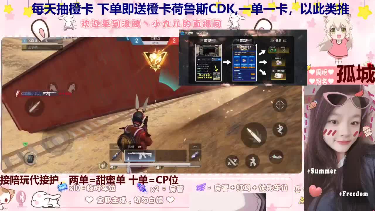 蹲个好心哥哥下点单 第10段