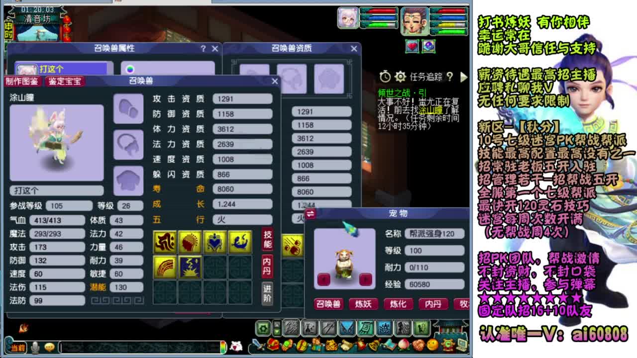 全服接预约打书 第1段