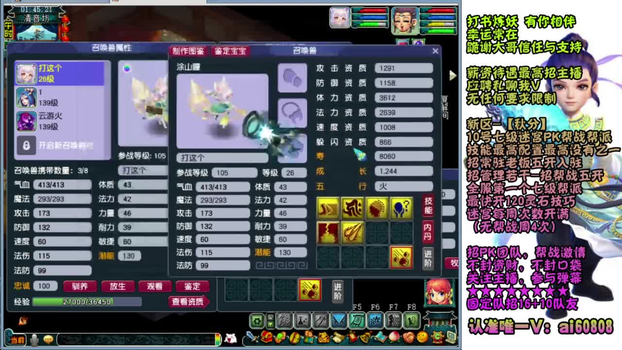 全服接预约打书 第2段