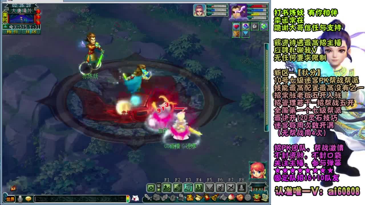 全服接预约打书 第4段