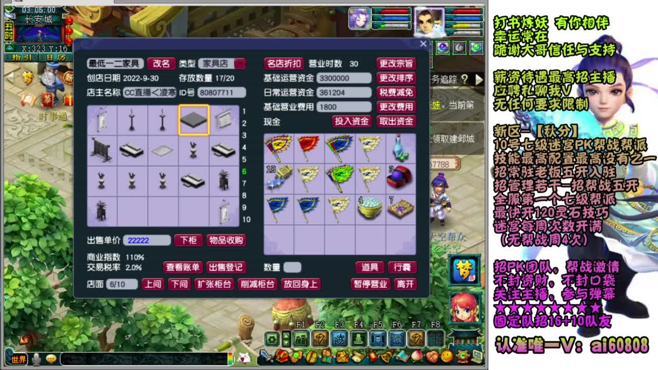 全服接预约打书 第5段