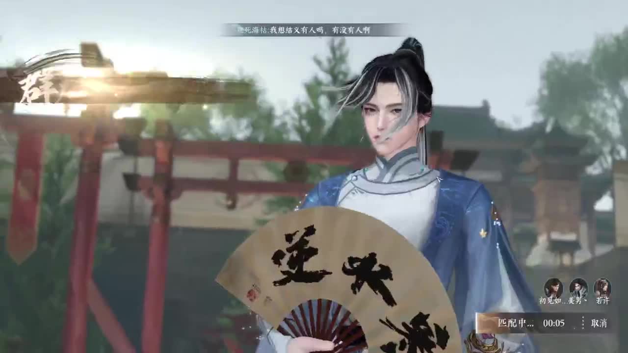 国服铁衣嘎嘎猛 第2段