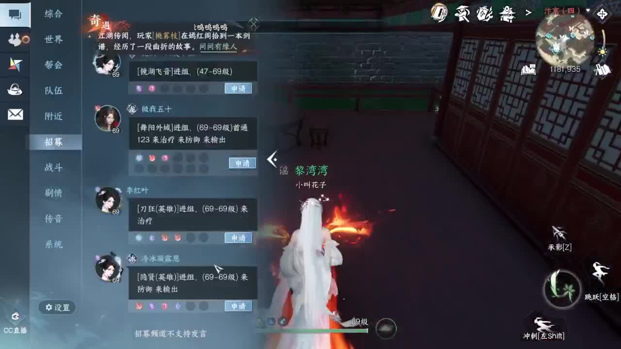 粉丝少 好下手 第1段