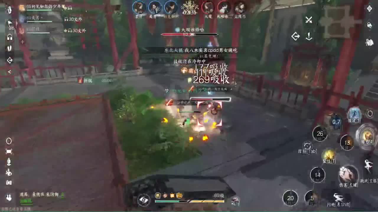 国服铁衣嘎嘎猛 第3段