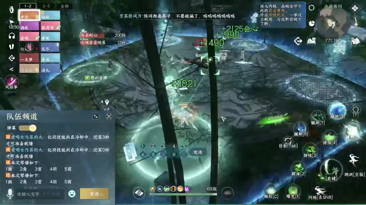 粉丝少 好下手 第2段